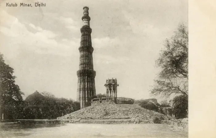 Framed Print : Qutub Minar - Delhi, India Framed Print : Qutub Minar - Delhi, India