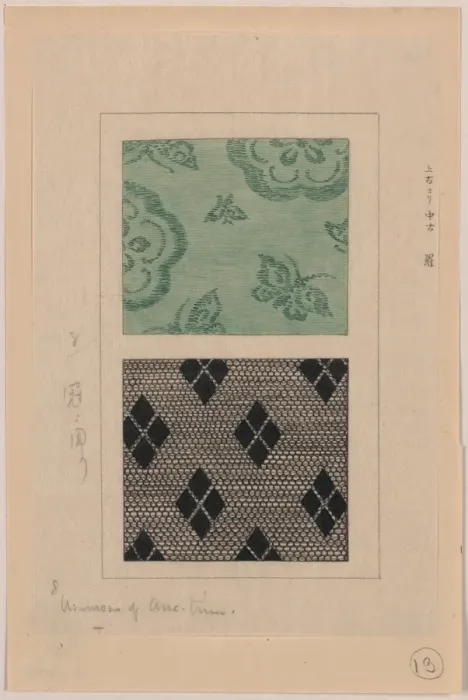 Framed Print : Ra (Usumono) gauze weave Framed Print : Ra (Usumono) gauze weave