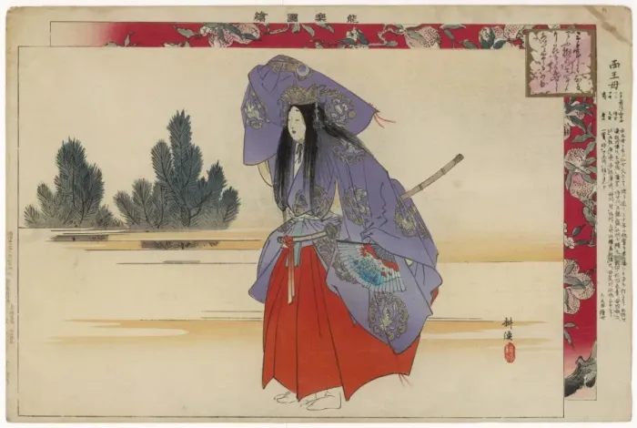 Framed Print : Racial / Japan / Courtesan Framed Print : Racial / Japan / Courtesan