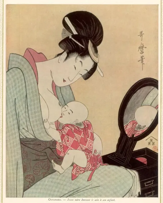 Framed Print : RACIAL / JAPAN / MOTHER 18C Framed Print : RACIAL / JAPAN / MOTHER 18C