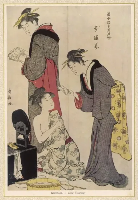 Framed Print : Racial / Japan / Women 18C Framed Print : Racial / Japan / Women 18C