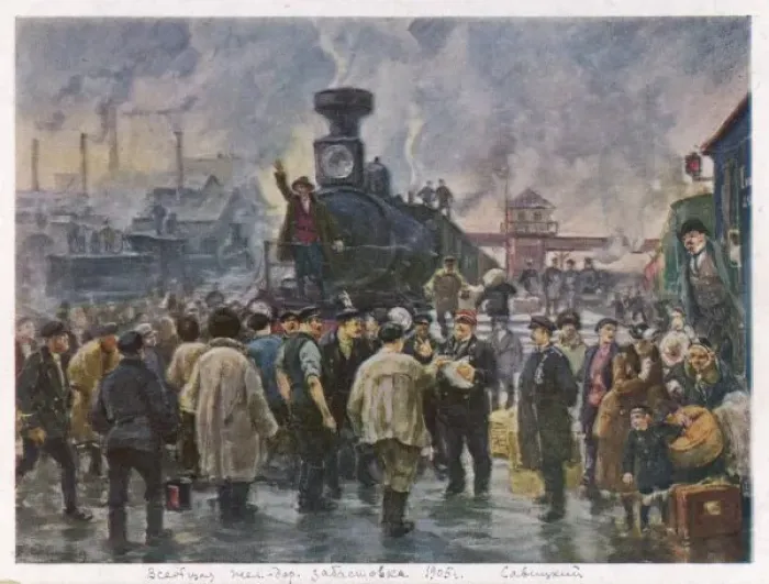 Framed Print : Rail Strike 1905 Framed Print : Rail Strike 1905