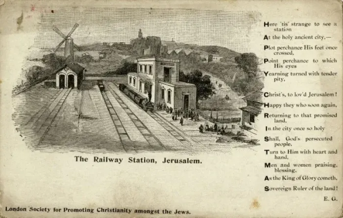 Framed Print : Railway station, Jerusalem Framed Print : Railway station, Jerusalem
