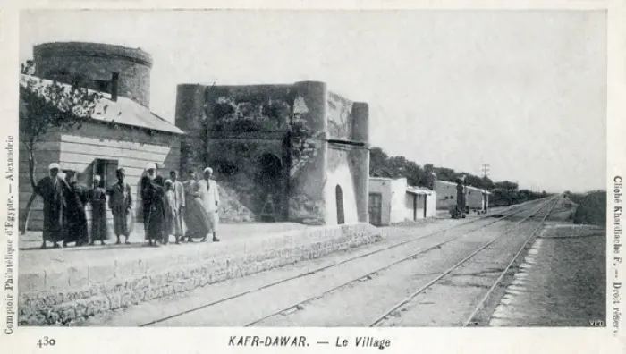 Framed Print : Railway station in Kafr el-Dawwar, Egypt Framed Print : Railway station in Kafr el-Dawwar, Egypt