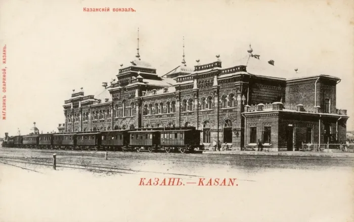Framed Print : The Railway Station at Kazan, Tatastan, Russia Framed Print : The Railway Station at Kazan, Tatastan, Russia
