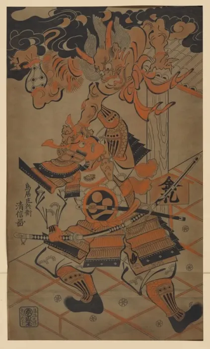 Framed Print : Rajomon Raj?mon Framed Print : Rajomon Raj?mon
