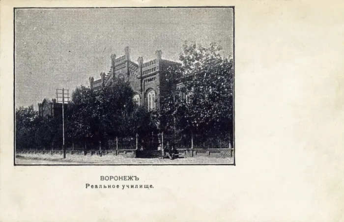 Framed Print : Real School at Voronezh, Russia Framed Print : Real School at Voronezh, Russia