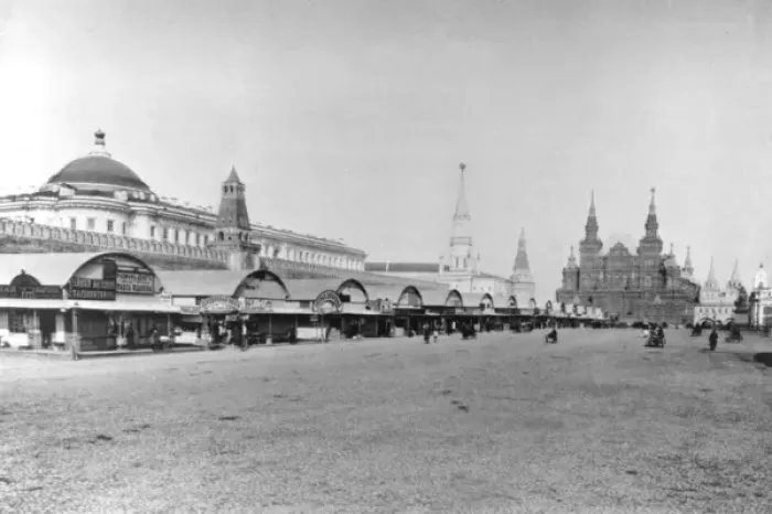 Framed Print : Red Square Market, Moscow Framed Print : Red Square Market, Moscow