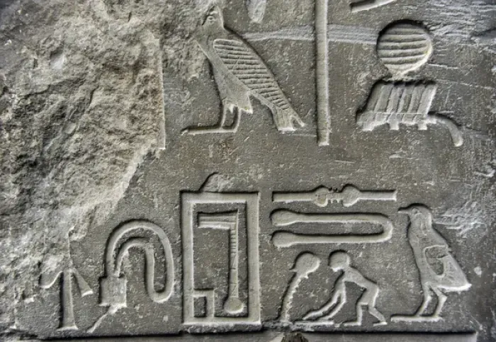 Framed Print : Relief depicting an hieroglyph. Detail. Tomb of Setju. Sakka Framed Print : Relief depicting an hieroglyph. Detail. Tomb of Setju. Sakka