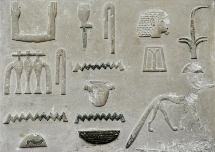 Framed Print : Relief of the tomb of the chamberlain Se-khenti-ka. Detail Framed Print : Relief of the tomb of the chamberlain Se-khenti-ka. Detail