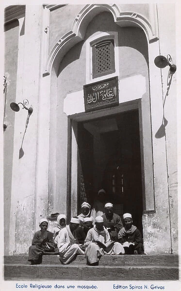 Religious School (Madrasa) at a Mosque in Greece