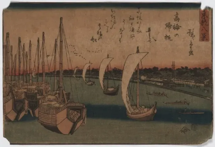 Framed Print : Returning sails at Takanawa Framed Print : Returning sails at Takanawa