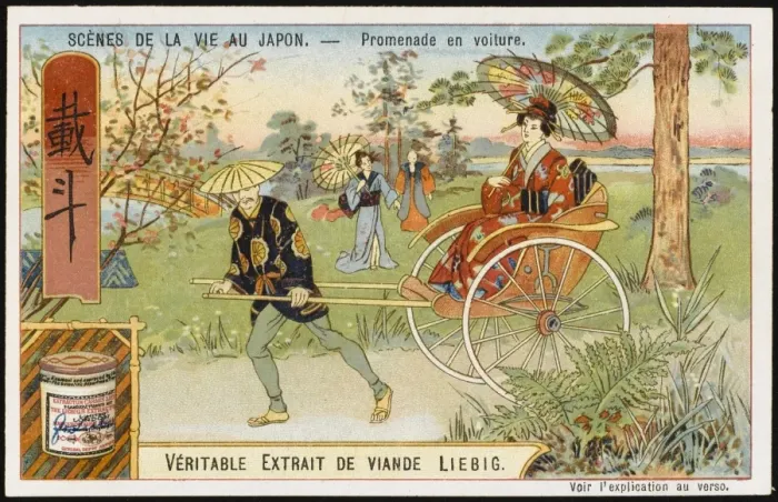 Framed Print : Rickshaw Ride, Japan Framed Print : Rickshaw Ride, Japan