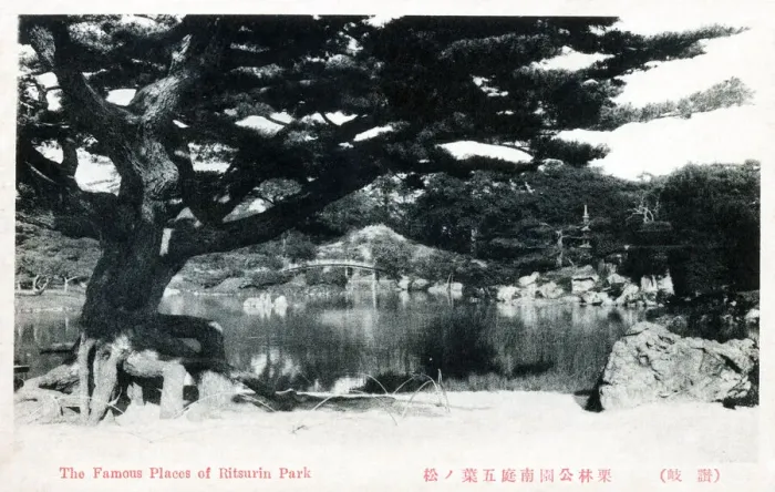 Framed Print : Ritsurin Garden in Takamatsu, Japan. Completed in 1745 as a private strolling garden and villa for the local feudal lords, and opened to the public in 1875. A major tourist attraction for Kagawa Prefecture. Date: 1928 Framed Print : Ritsurin Garden in Takamatsu, Japan. Completed in 1745 as a private strolling garden and villa for the local feudal lords, and opened to the public in 1875. A major tourist attraction for Kagawa Prefecture. Date: 1928