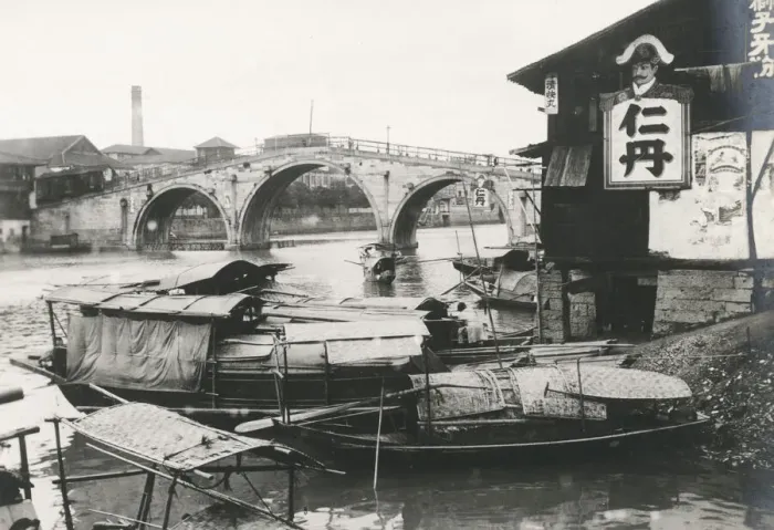 Framed Print : River boats and bridge, China