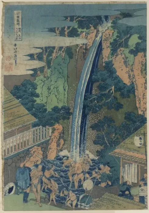 Framed Print : Roben waterfall at oyama in Soshu