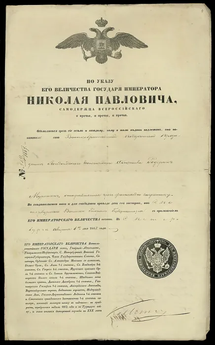 Framed Print : Roderick Murchison's travel permit for Russia Framed Print : Roderick Murchison's travel permit for Russia