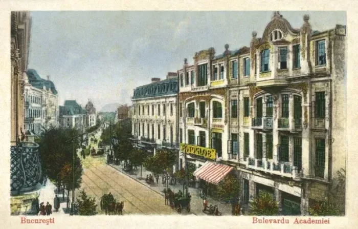 Framed Print : Romania - Bucharest - Academiei Boulevard Framed Print : Romania - Bucharest - Academiei Boulevard