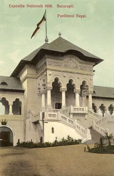 Romania - National Exhibition of 1906 (6  /  16)