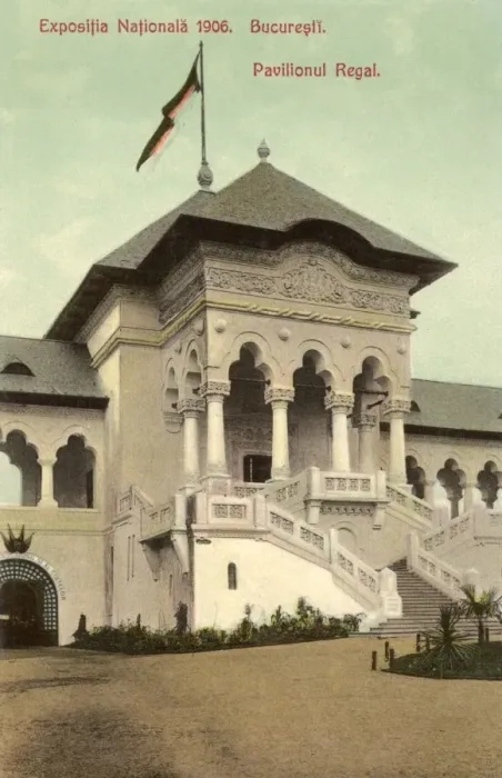 Framed Print : Romania - National Exhibition of 1906 (6 / 16) Framed Print : Romania - National Exhibition of 1906 (6 / 16)