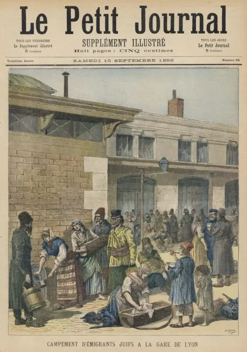 Framed Print : ROMANIAN JEWS EMIGRATE Framed Print : ROMANIAN JEWS EMIGRATE
