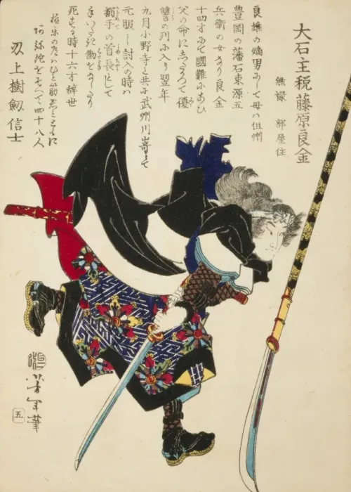 Framed Print : Ronin, or masterless Samurai, lunging forward Framed Print : Ronin, or masterless Samurai, lunging forward