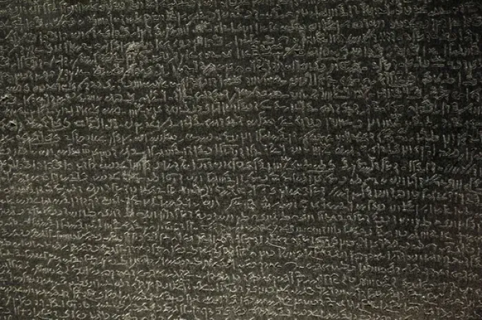 Framed Print : The Rosetta Stone. Demotic scripture Framed Print : The Rosetta Stone. Demotic scripture