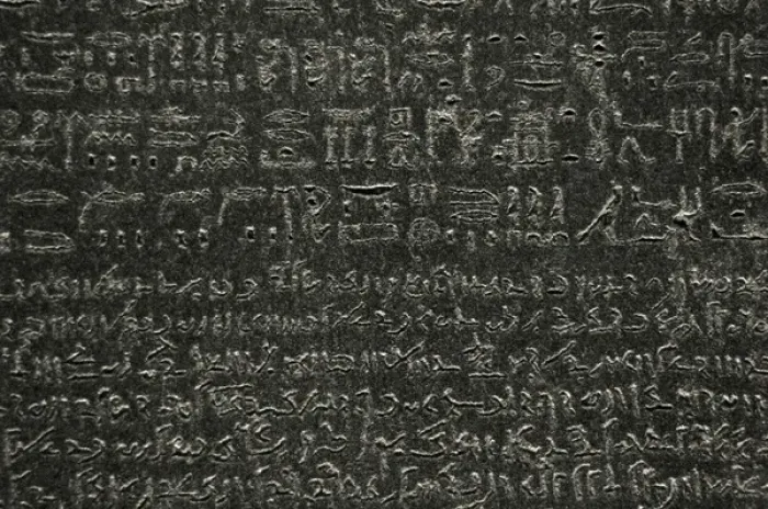 Framed Print : The Rosetta Stone. Hieroglyphical and demotic scripture Framed Print : The Rosetta Stone. Hieroglyphical and demotic scripture