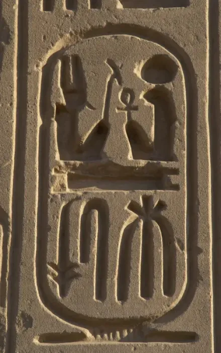 Framed Print : Royal protocol of Ramses II. Cartridge Framed Print : Royal protocol of Ramses II. Cartridge