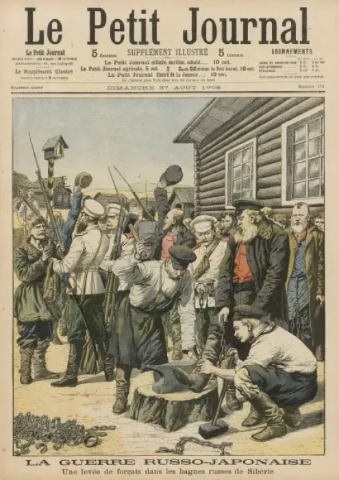 Framed Print : Rus / Jap War: Convicts Framed Print : Rus / Jap War: Convicts