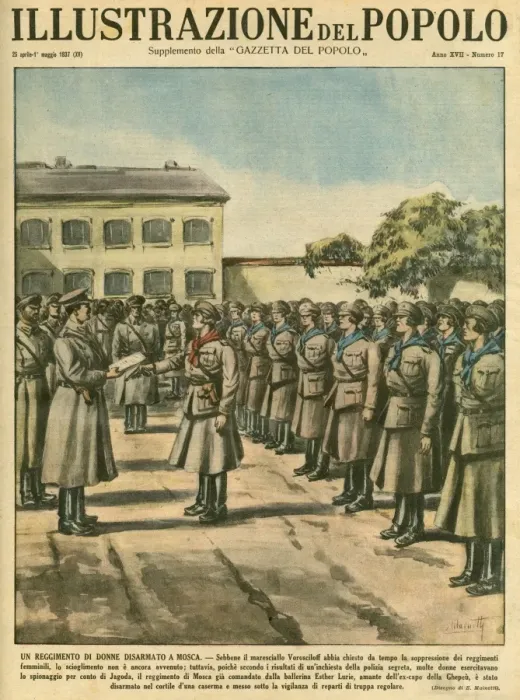 Framed Print : Russia / 1937 / Regiment Framed Print : Russia / 1937 / Regiment