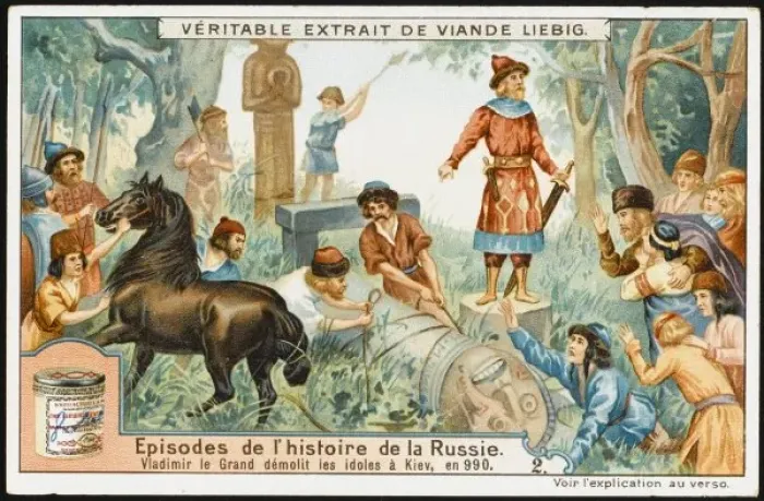 Framed Print : Russia / 990 / Vladimir / Kiev Framed Print : Russia / 990 / Vladimir / Kiev