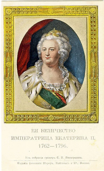 Russia Tzars - Catherine The Great (Ii) - 1762-1796