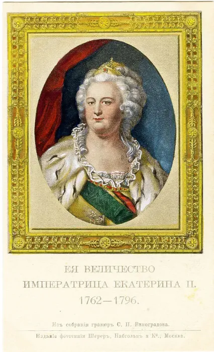 Framed Print : Russia Tzars - Catherine The Great (Ii) - 1762-1796 Framed Print : Russia Tzars - Catherine The Great (Ii) - 1762-1796