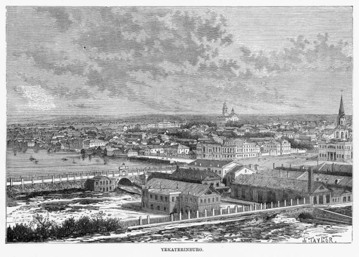 Framed Print : Russia Yekaterinburg