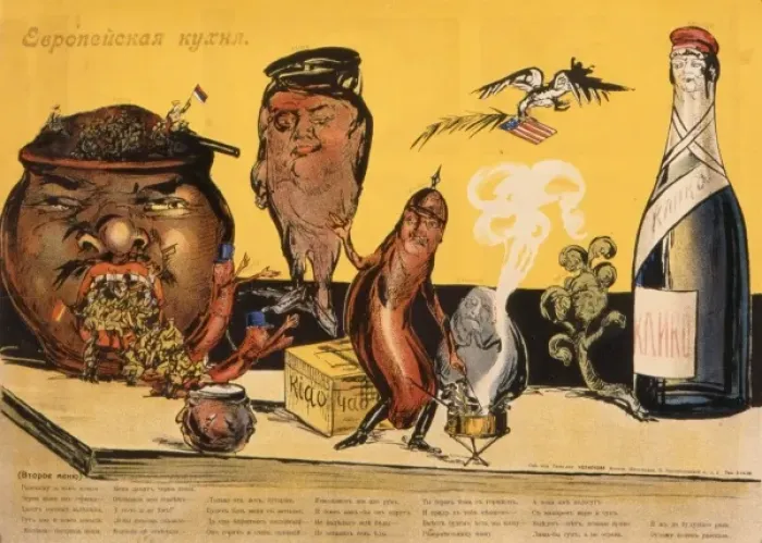 Framed Print : Russian Allegory on Nations and Foodstuffs Framed Print : Russian Allegory on Nations and Foodstuffs