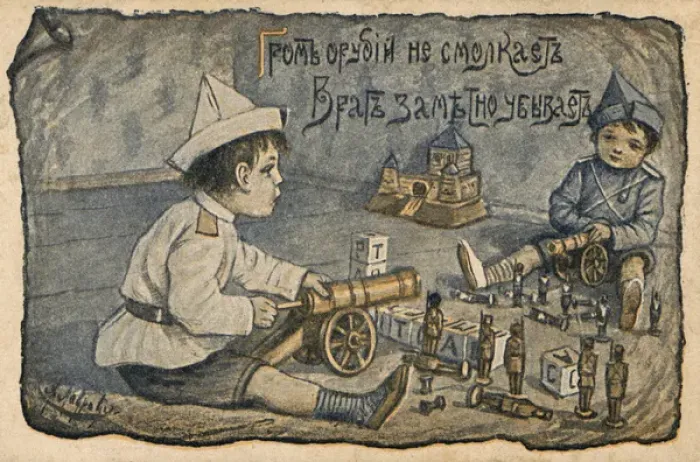 Framed Print : Russian Boys playing war games Framed Print : Russian Boys playing war games