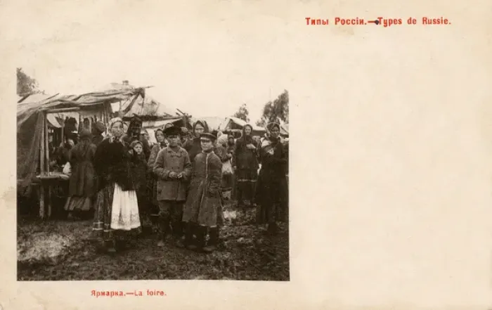 Framed Print : A Russian Country Fair Framed Print : A Russian Country Fair