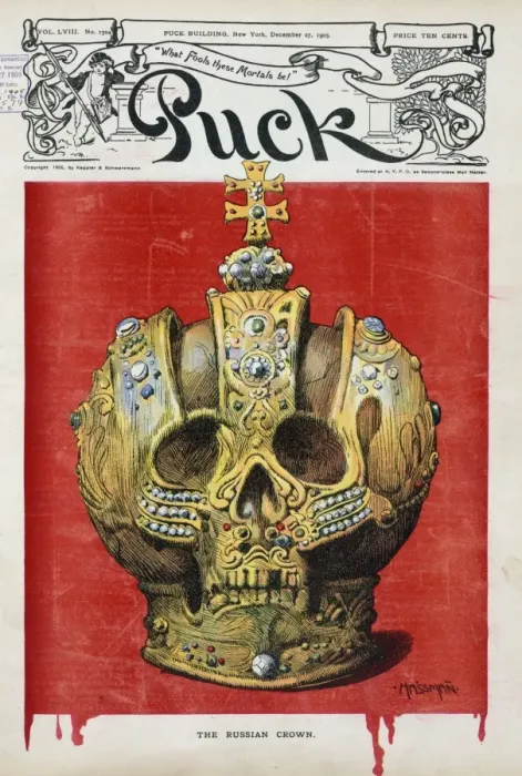 Framed Print : The Russian crown Framed Print : The Russian crown