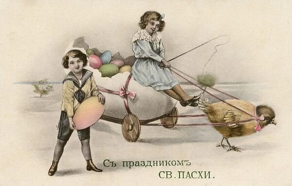 Russian Easter Card