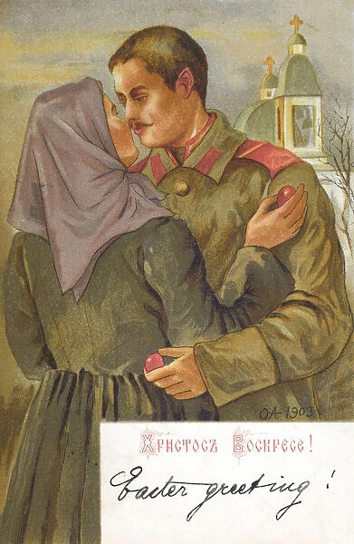 Russian Easter Greetings Card