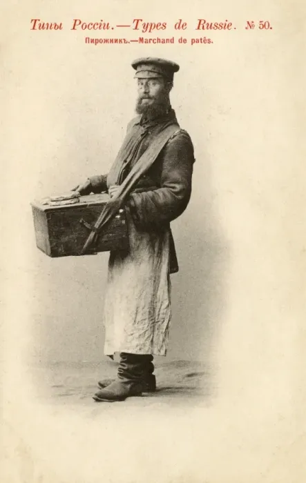 Framed Print : Russian itinerant street vendor of bread  /  cakes