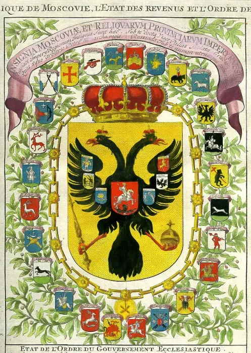 Framed Print : Russian, Moscow Coat of Arms Framed Print : Russian, Moscow Coat of Arms