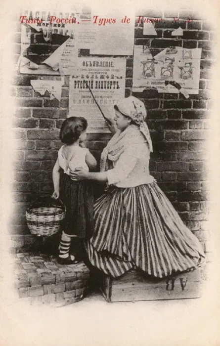 Framed Print : Russian Mother helps teach her daughter to read Framed Print : Russian Mother helps teach her daughter to read