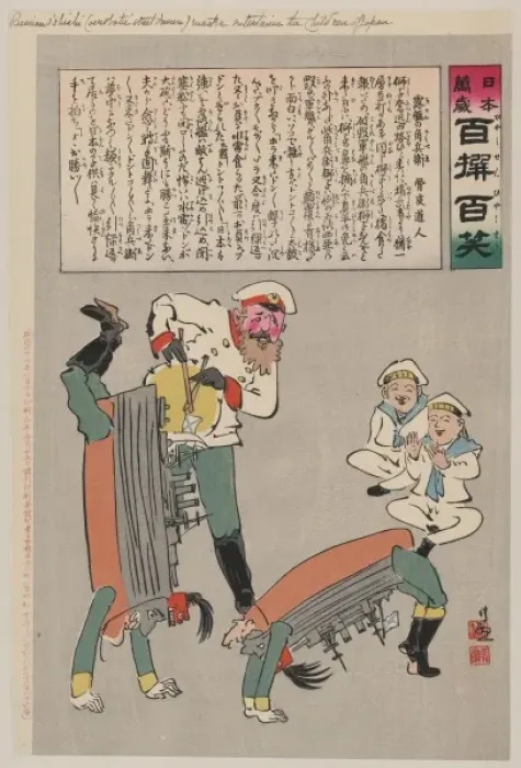 Framed Print : Russian o shishi (acrobatic street dancer) master entertains Framed Print : Russian o shishi (acrobatic street dancer) master entertains