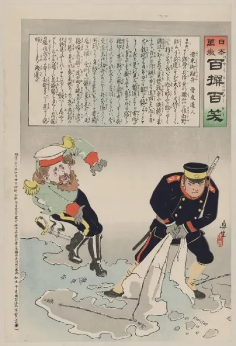 Framed Print : A Russian officer and a Japanese officer are standing on a l Framed Print : A Russian officer and a Japanese officer are standing on a l