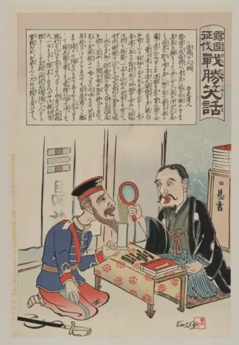 Framed Print : Russian officer talking to a Chinese or Korean bookseller Framed Print : Russian officer talking to a Chinese or Korean bookseller