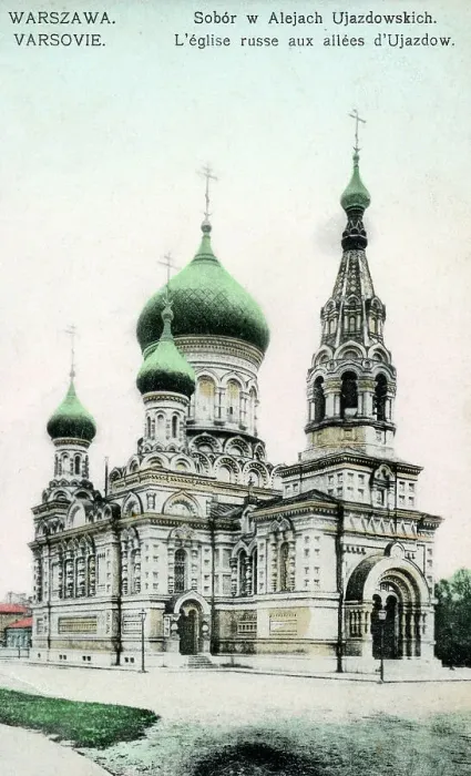 Framed Print : Russian Orthodox Church of the Archangel Michael in Warsaw Framed Print : Russian Orthodox Church of the Archangel Michael in Warsaw