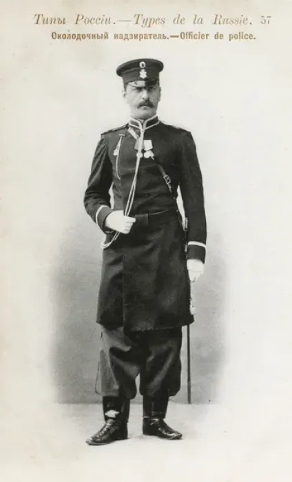 Framed Print : Russian Police Officer Framed Print : Russian Police Officer
