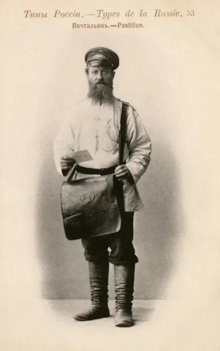 Framed Print : Russian postman Framed Print : Russian postman
